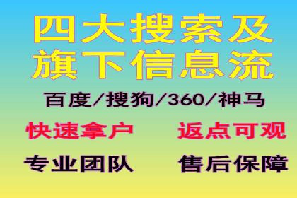 SEM推广竞价案例：转化率提升秘诀